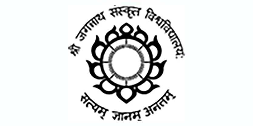 पञ्चमदीक्षान्तसमारोहः || 5th Convocation