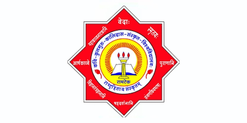 पञ्चमदीक्षान्तसमारोहः || 5th Convocation